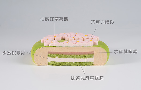 春日（慕斯蛋糕）